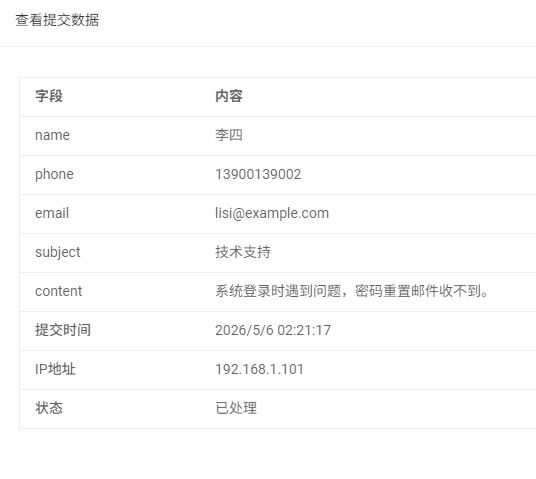 测试公司新闻测试公司新闻