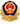 公安备案